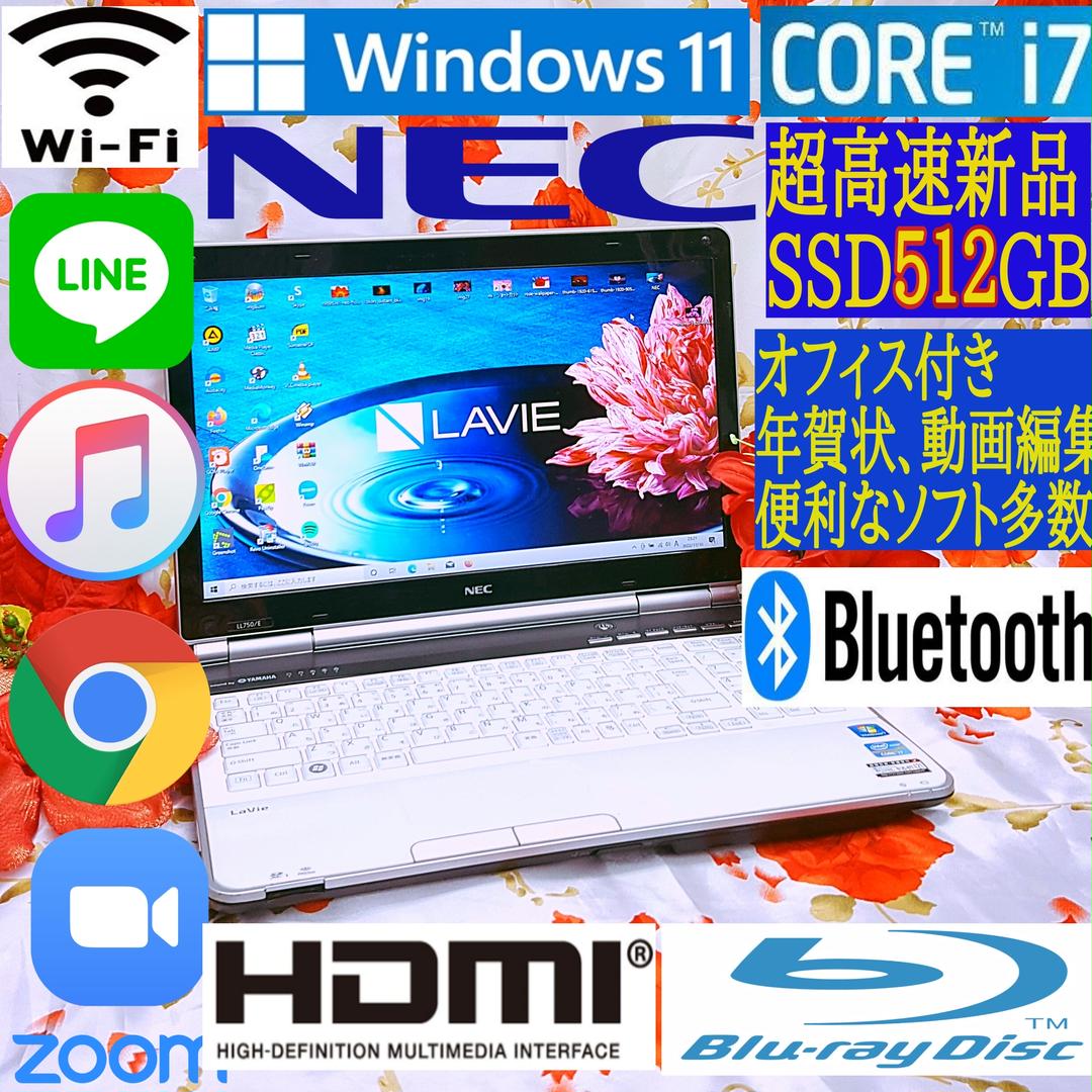 新型Win11搭載/2世代爆速Core-i7/レアグリーン富士通/DVD焼き