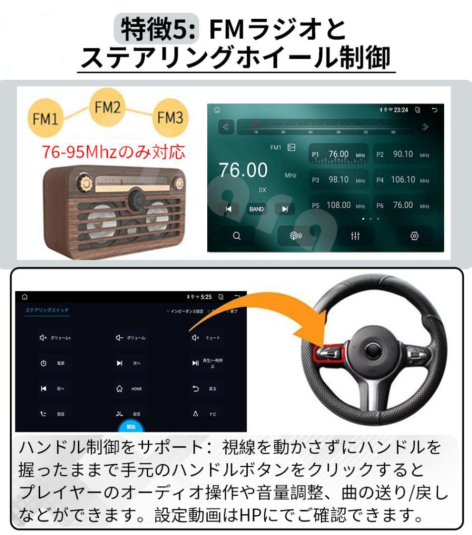 AT101 30系プリウス カーナビ アンドロイドナビ android 9インチ AT101 30系プリウス カーナビ アンドロイドナビ android 9インチ
