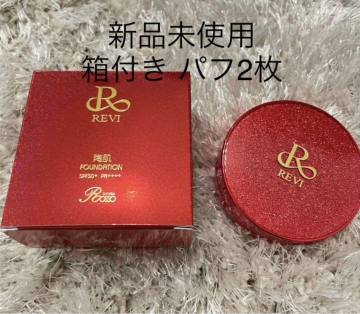 47%割引レッド系速くおよび自由な REVI ルヴィ 陶肌ファンデーション 本体 赤ラメ ファンデーション コスメ・香水・美容レッド系-ESPLAR.COM.BR 47%割引レッド系速くおよび自由な REVI ルヴィ 陶肌ファンデーション 本体 赤ラメ ファンデーション コスメ・香水・美容レッド系-ESPLAR.COM.BR