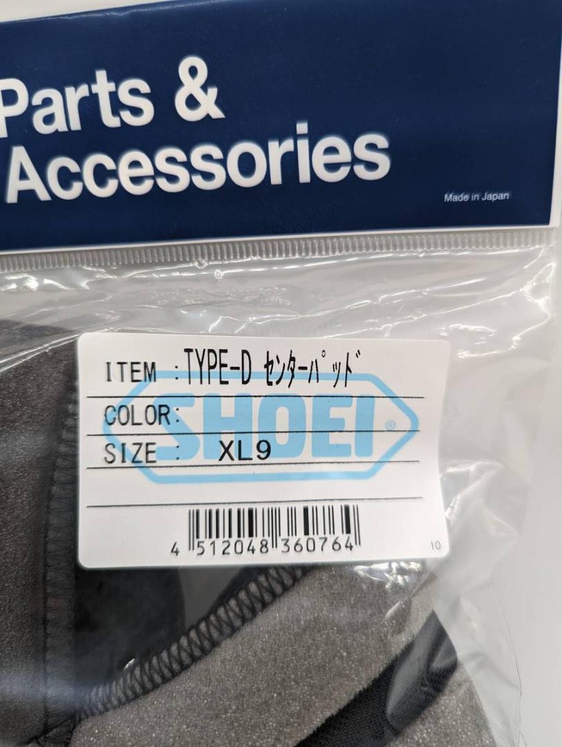 4)SHOEI 4512048360764 TYPE-D センターパッド XL9