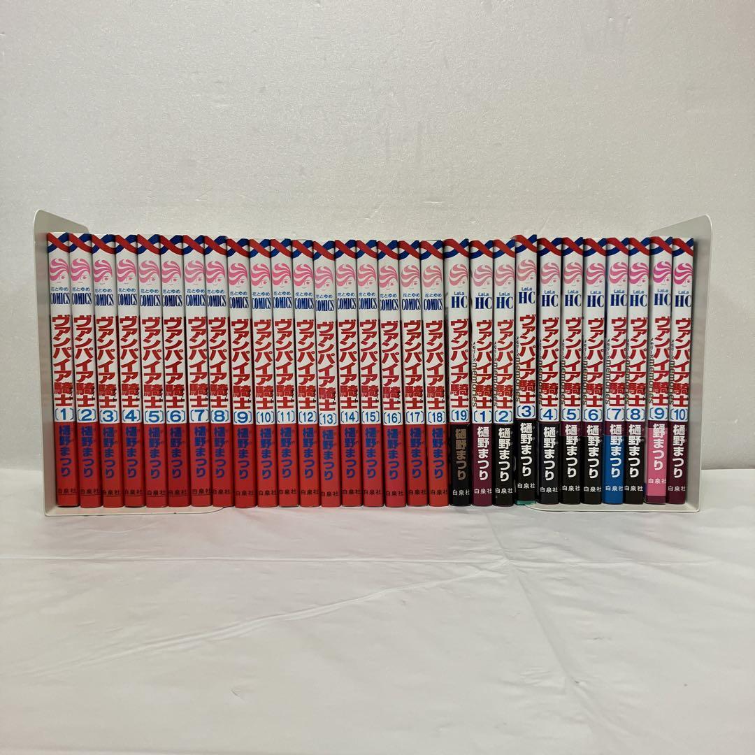 ヴァンパイア騎士全19巻完結 　メモリーズ全9巻 　小説2冊 　まとめセット ヴァンパイア騎士(ナイト) 全19巻＋メモリーズ 全9巻セット