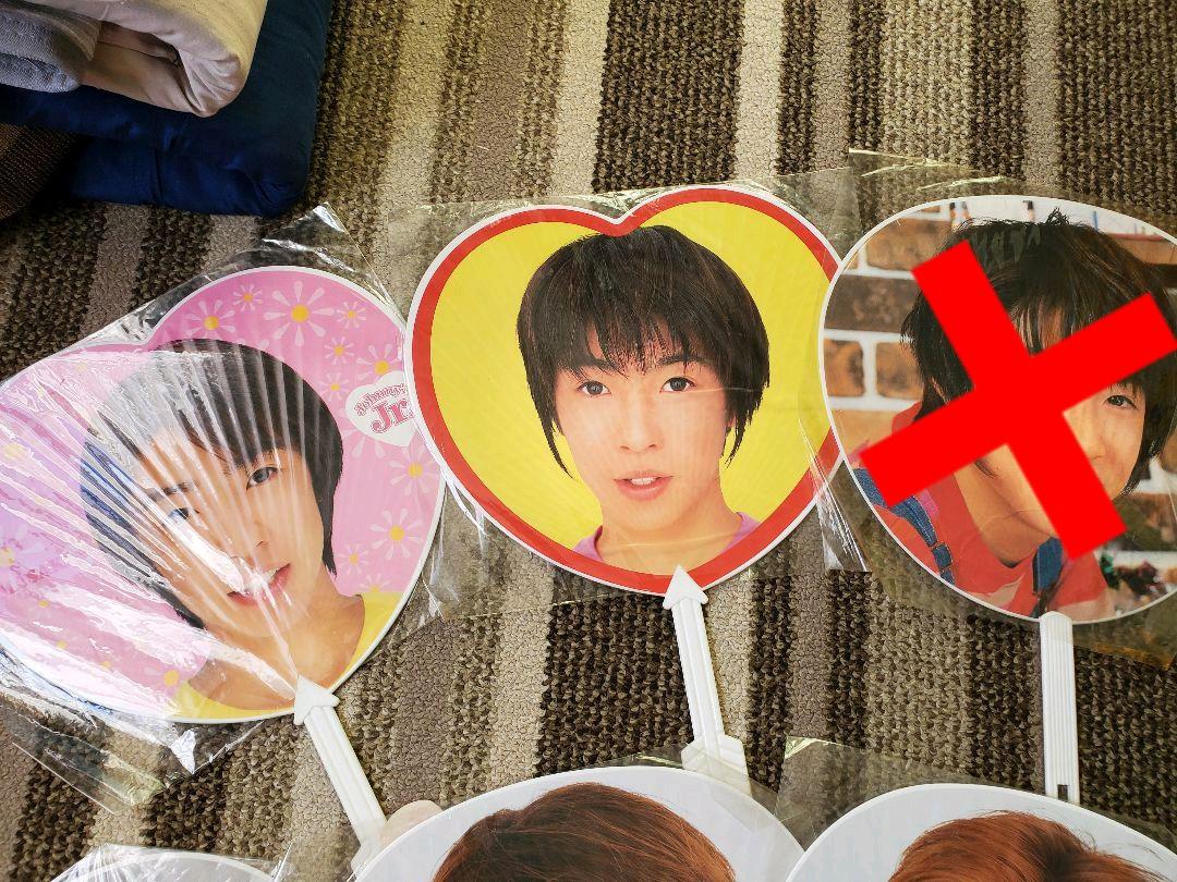 嵐 相葉雅紀 うちわ