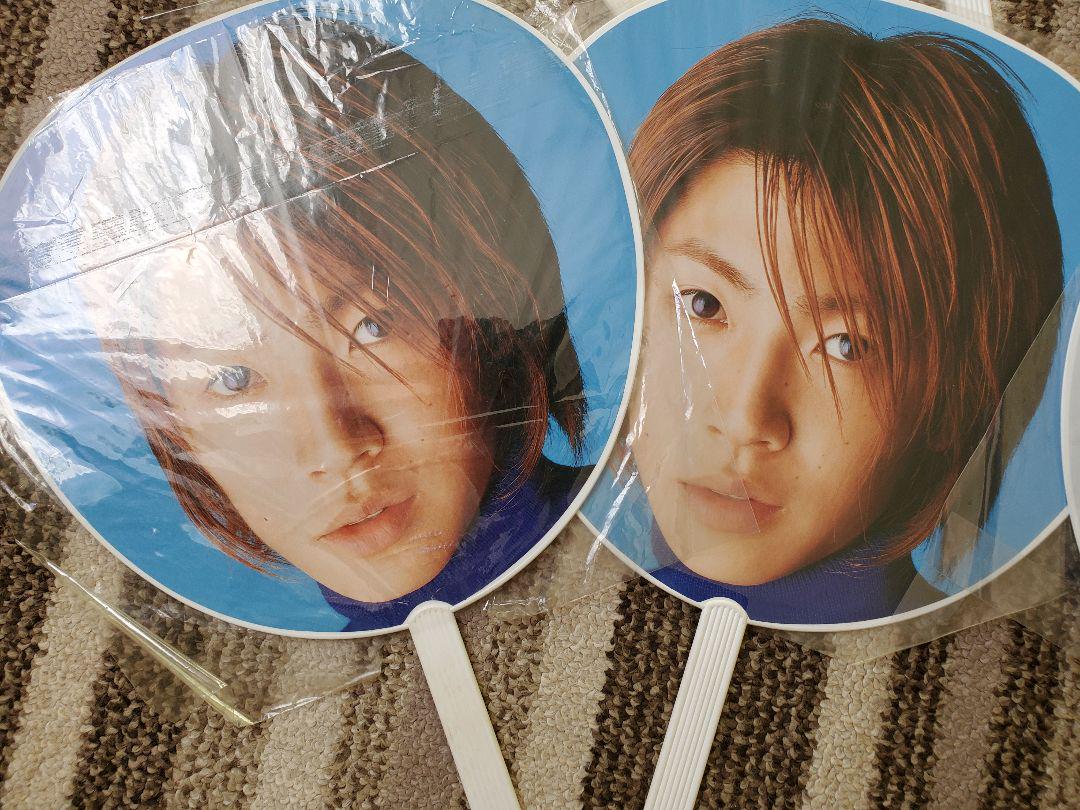 嵐 相葉雅紀 うちわ