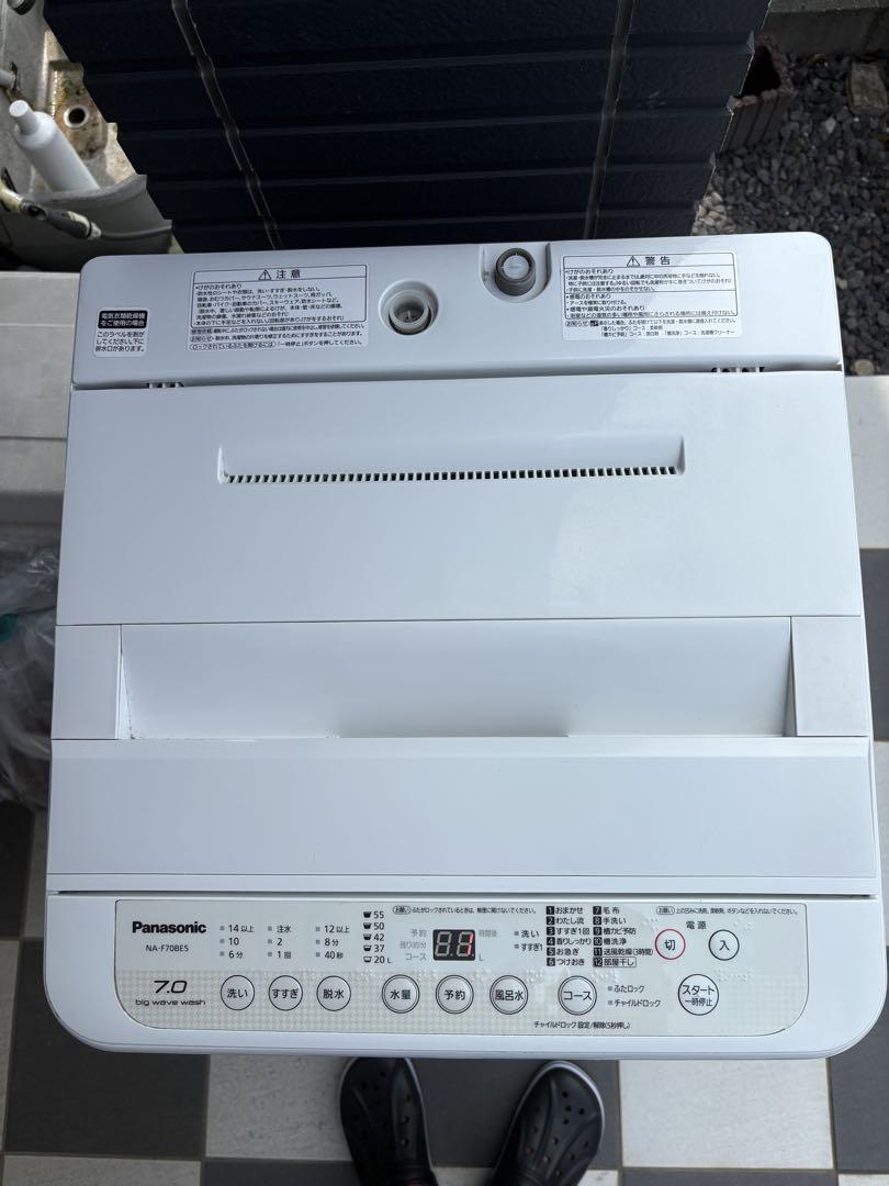 【ジャンク品】Panasonic NA-F70BE5 縦型洗濯機 7.0kg