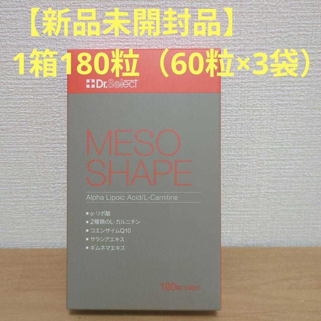 バッカス オイグルト 30日分×2箱