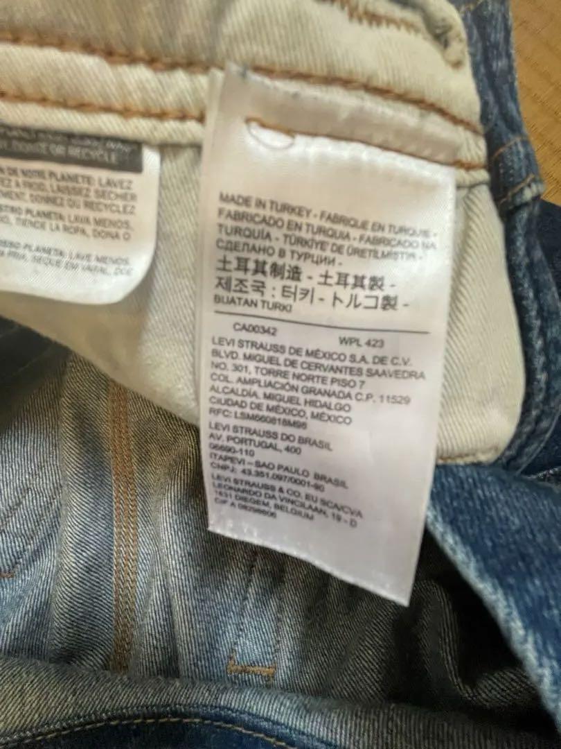 【Levi's】 リーバイス オーバーオール