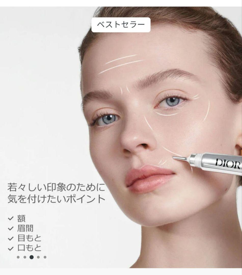 ディオール ヒアルショット