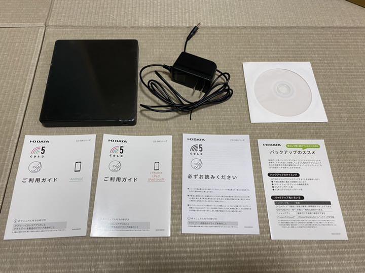 ジャケット CDレコ5 CD-5WK MLdJK-m27054753903 スマートフォン用CDレコーダー ・データ