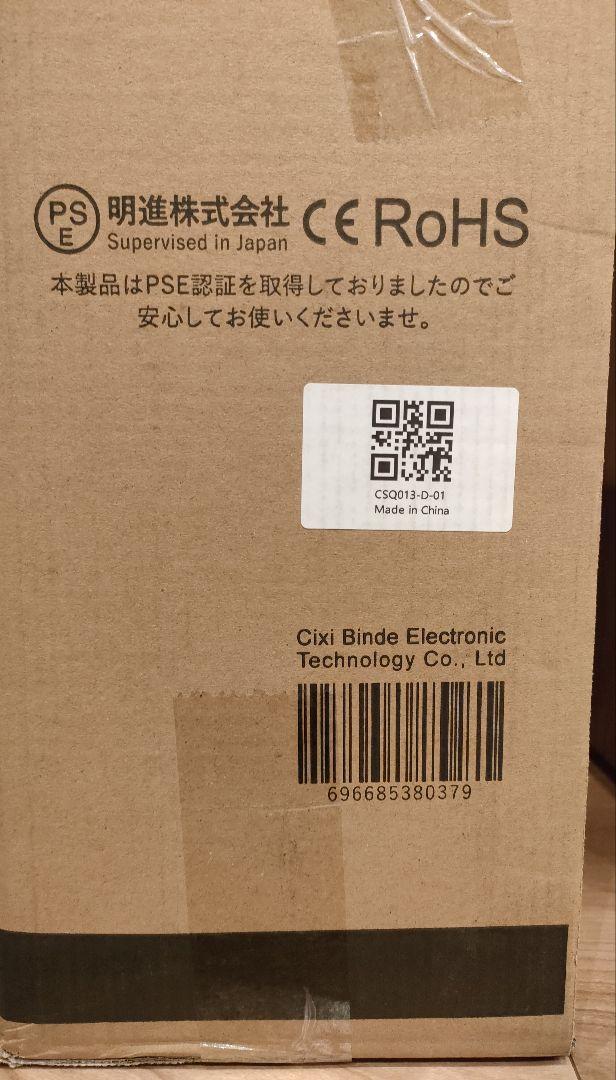 美品　除湿機　2025年3月末購入