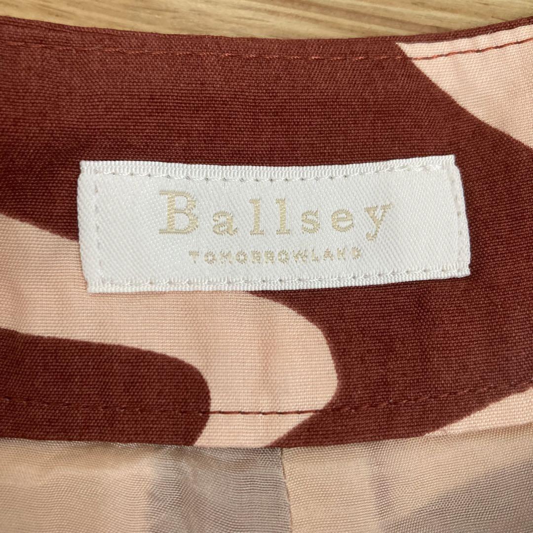 トゥモローランド ボールジィ プリントパンツ フロントタック