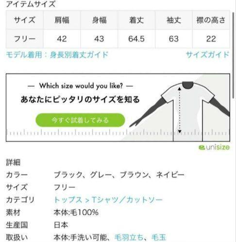 タートルネックプルオーバー