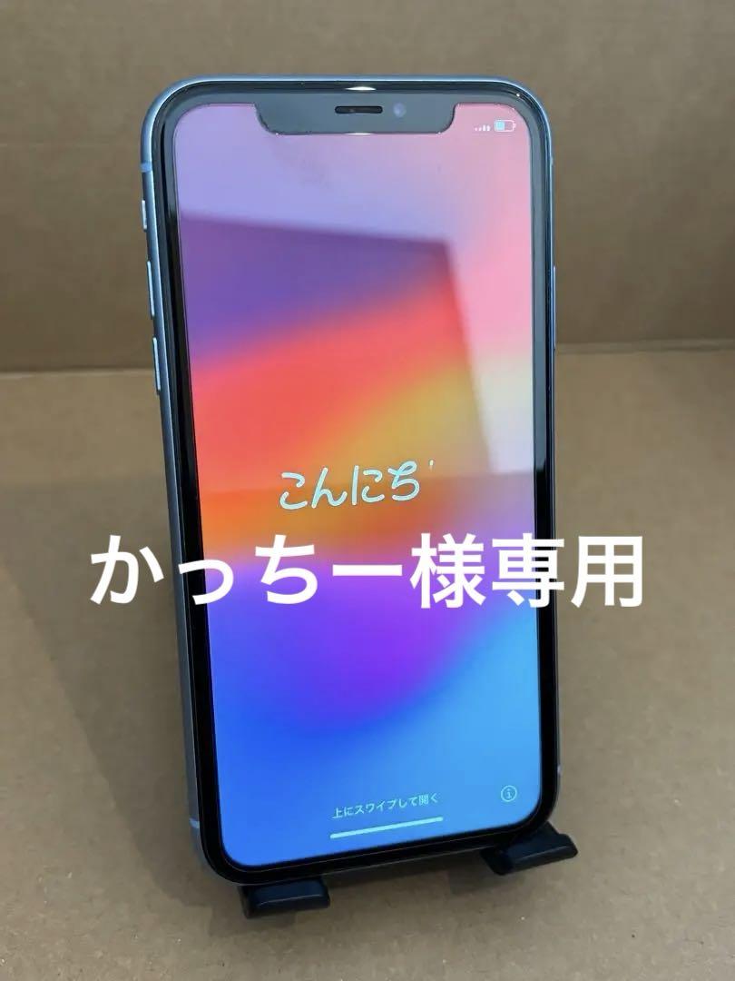 iPhoneXR 256gb ブラック 本体 Amazon.com: Apple iPhone XR, 256GB, Black - Unlocked