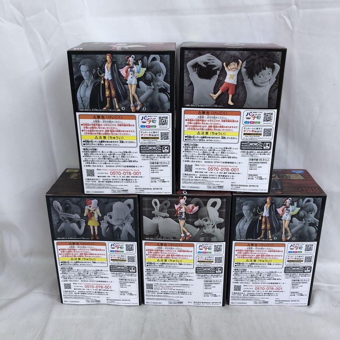 VF7269 未開封 ワンピース RED フィギュア まとめ5個セット