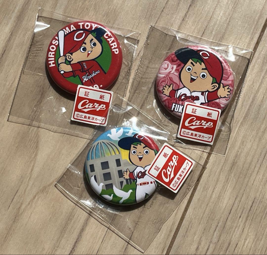 非売品！限定品！広島カープ 優勝記念 缶バッチ 広島カープ 優勝記念 缶バッジ 非売品 限定品 レア 新聞オマケ