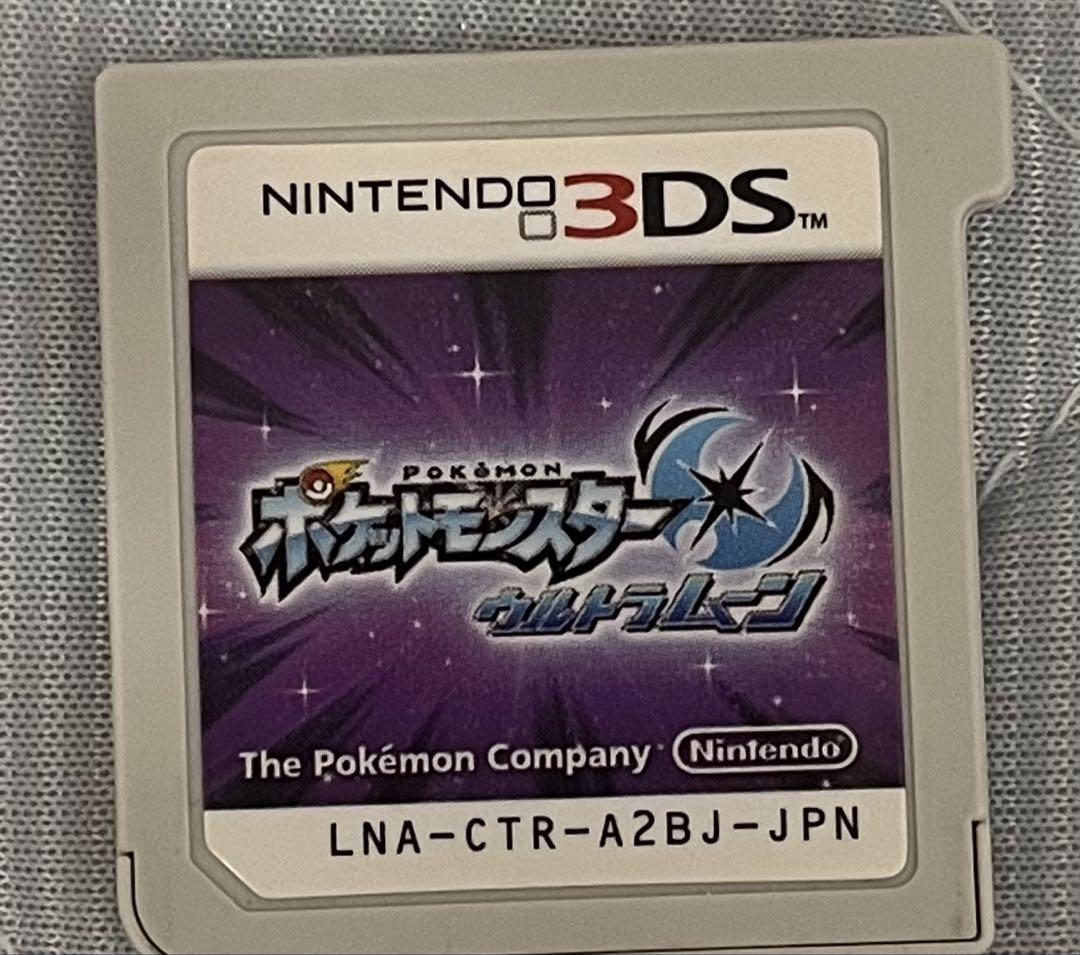 リピーター続出！ポケットモンスタームーン配布大量付き