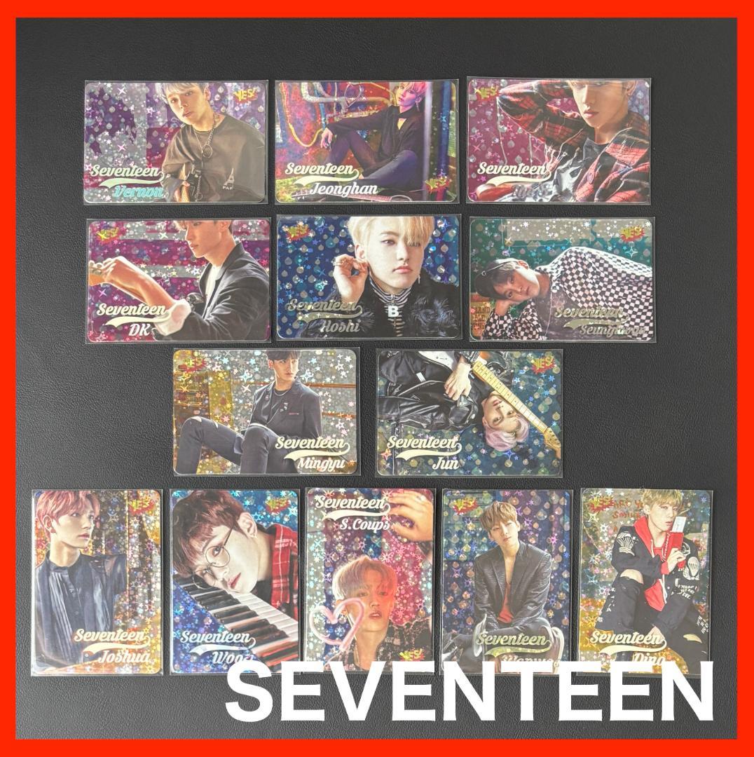 貴重トレカ 香港「yes!」カード☆ SEVENTEEN ☆ 13枚セット！22