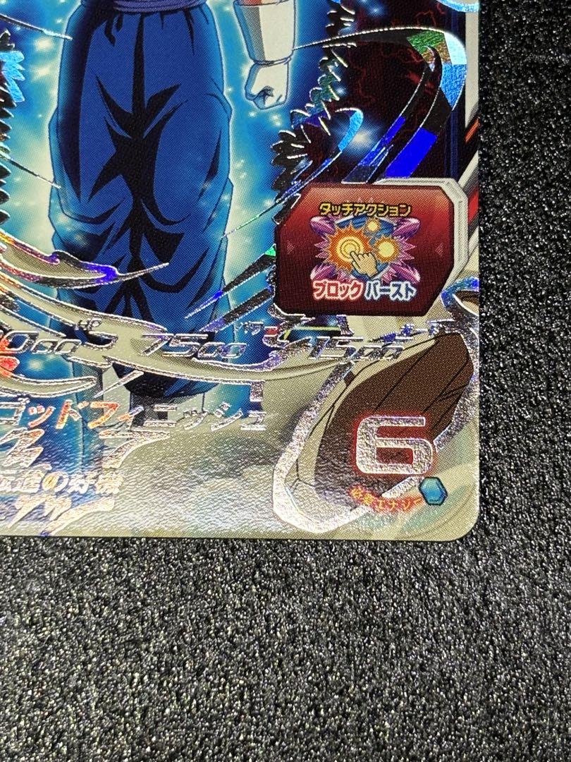 sdbh スーパードラゴンボールヒーローズ ABS-03 ベジット - e