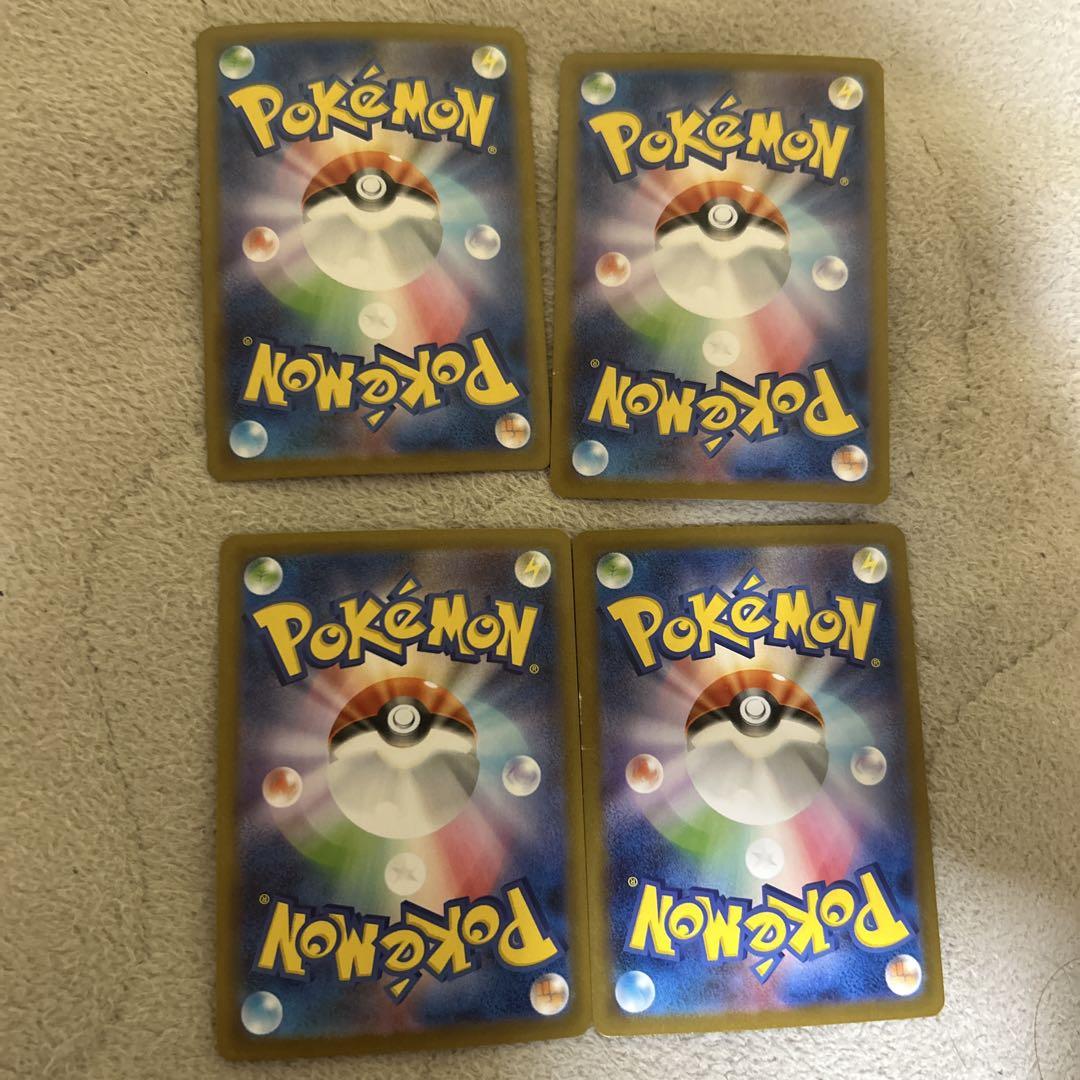 ポケモンカード ex4枚セット SAR 2枚SR2枚 - メルカリ