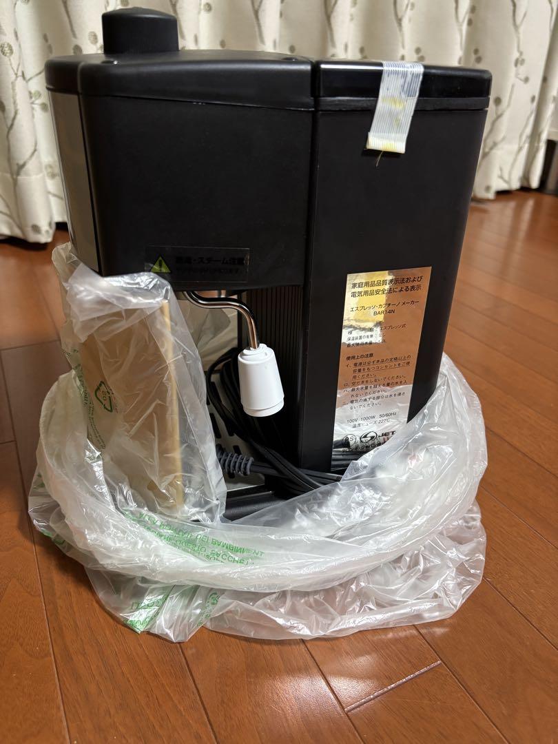 【新品未使用】DeLonghi デロンギ エスプレッソメーカー BAR14N