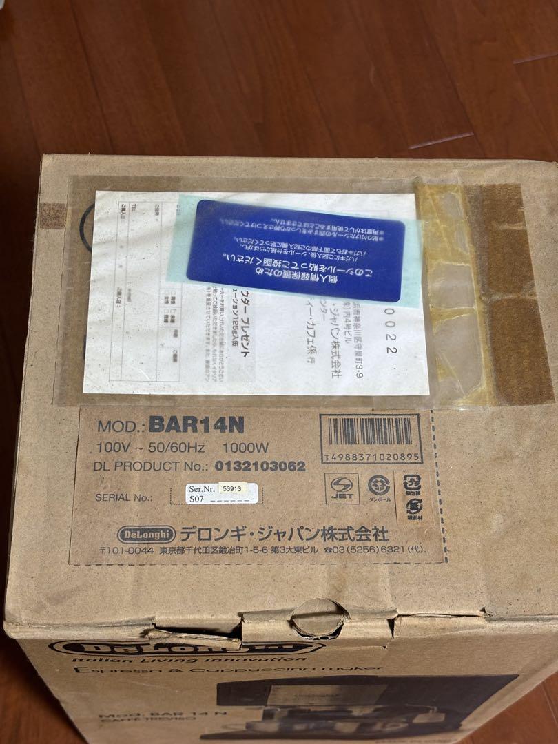 【新品未使用】DeLonghi デロンギ エスプレッソメーカー BAR14N