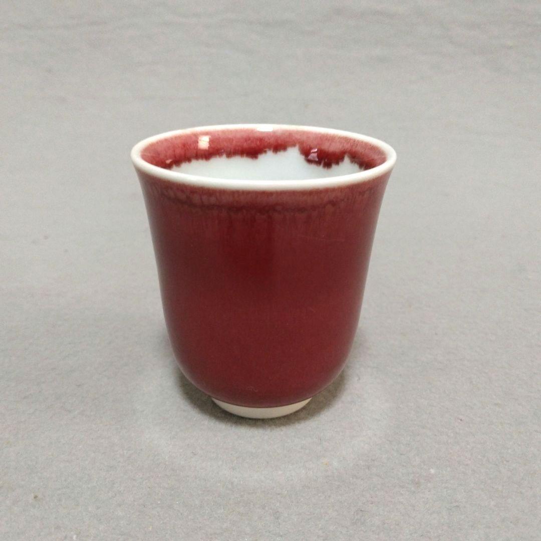 有田焼 有田陶芸ぐい呑5個組 日展作家