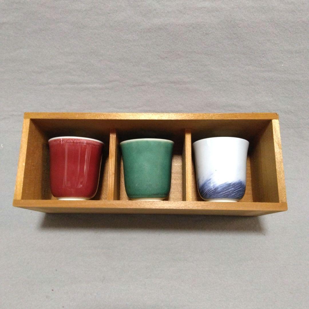 有田焼 有田陶芸ぐい呑5個組 日展作家
