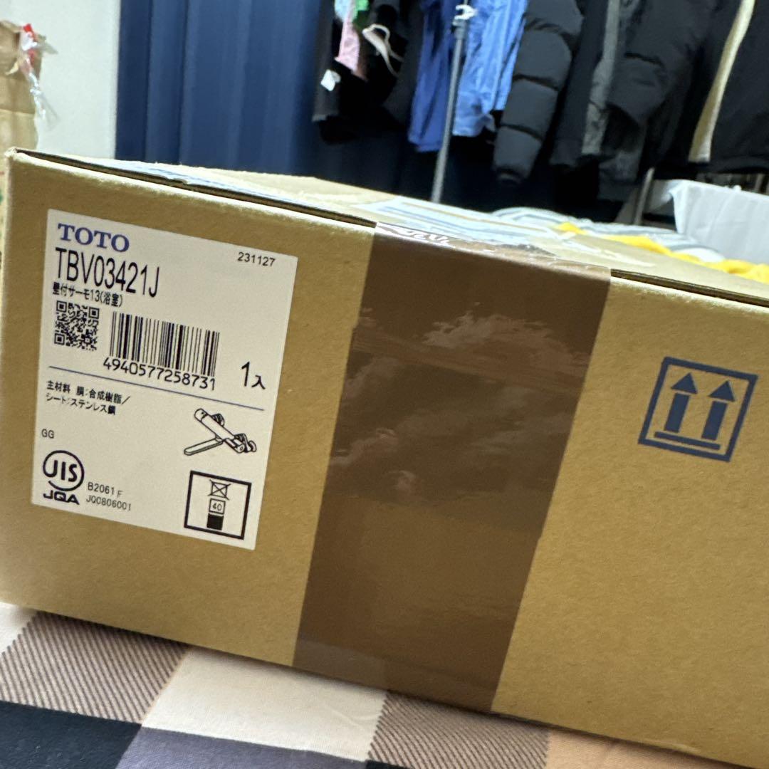 TOTO 餅つき機 TBV03421J 未開封