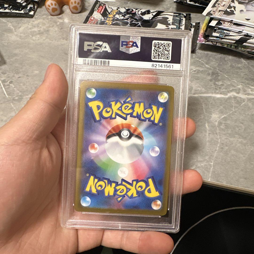 PSA10】マスターボールミラー マスボ ピカチュウ ポケモンカード