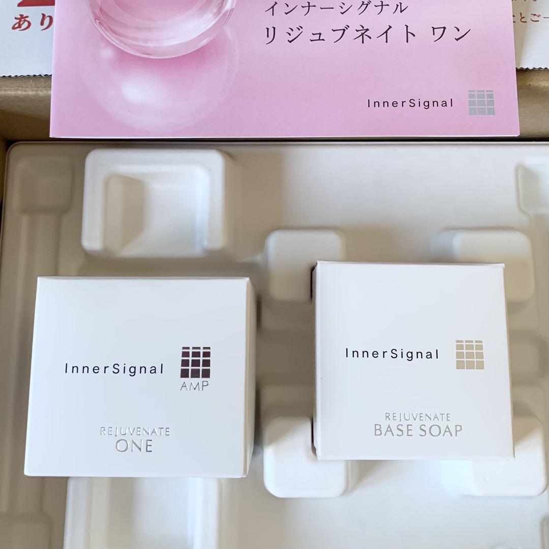 インナーシグナル リジュブネイト ワン ベースソープセット 薬用