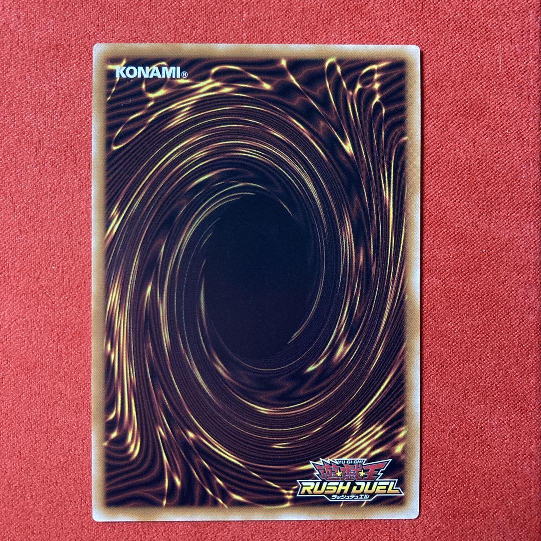遊戯王ラッシュデュエル　ブラックマジシャンガール　オーバーラッシュレア