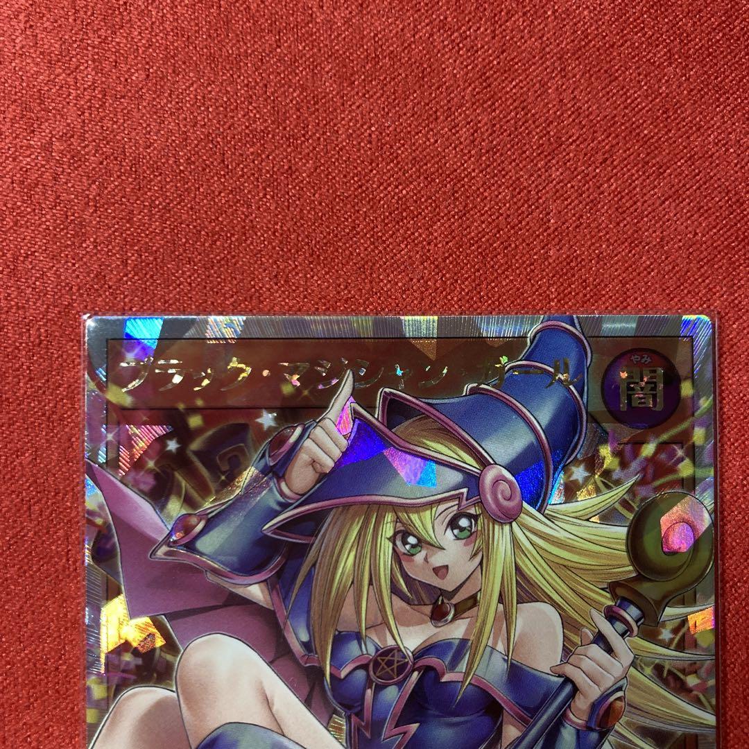 遊戯王ラッシュデュエル　ブラックマジシャンガール　オーバーラッシュレア