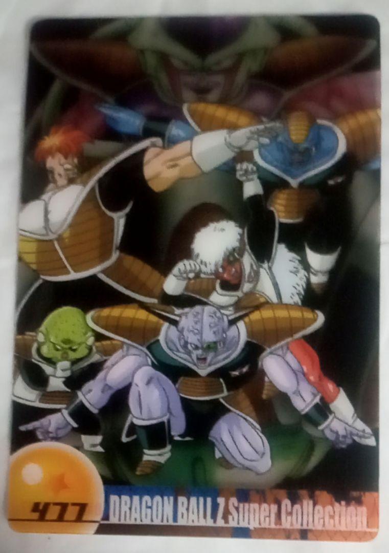 【新品】 ドラゴンボール フィギュア ギニュー特戦隊 フリーザ シールウエハース ドラゴンボール ギニュー特戦隊 フリーザ 第一形態 ウエハース