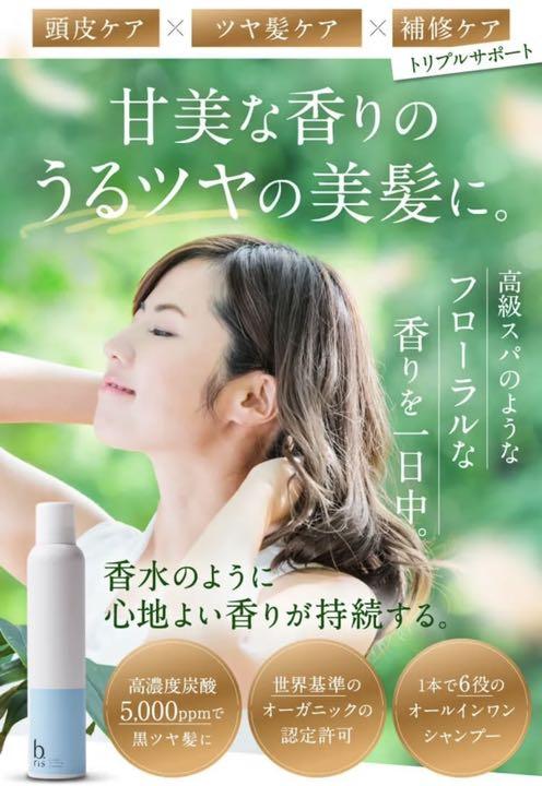 b.est 炭酸シャンプー 4本セット 8yKYf-m27062636407 ビーエスト 超歓迎即納