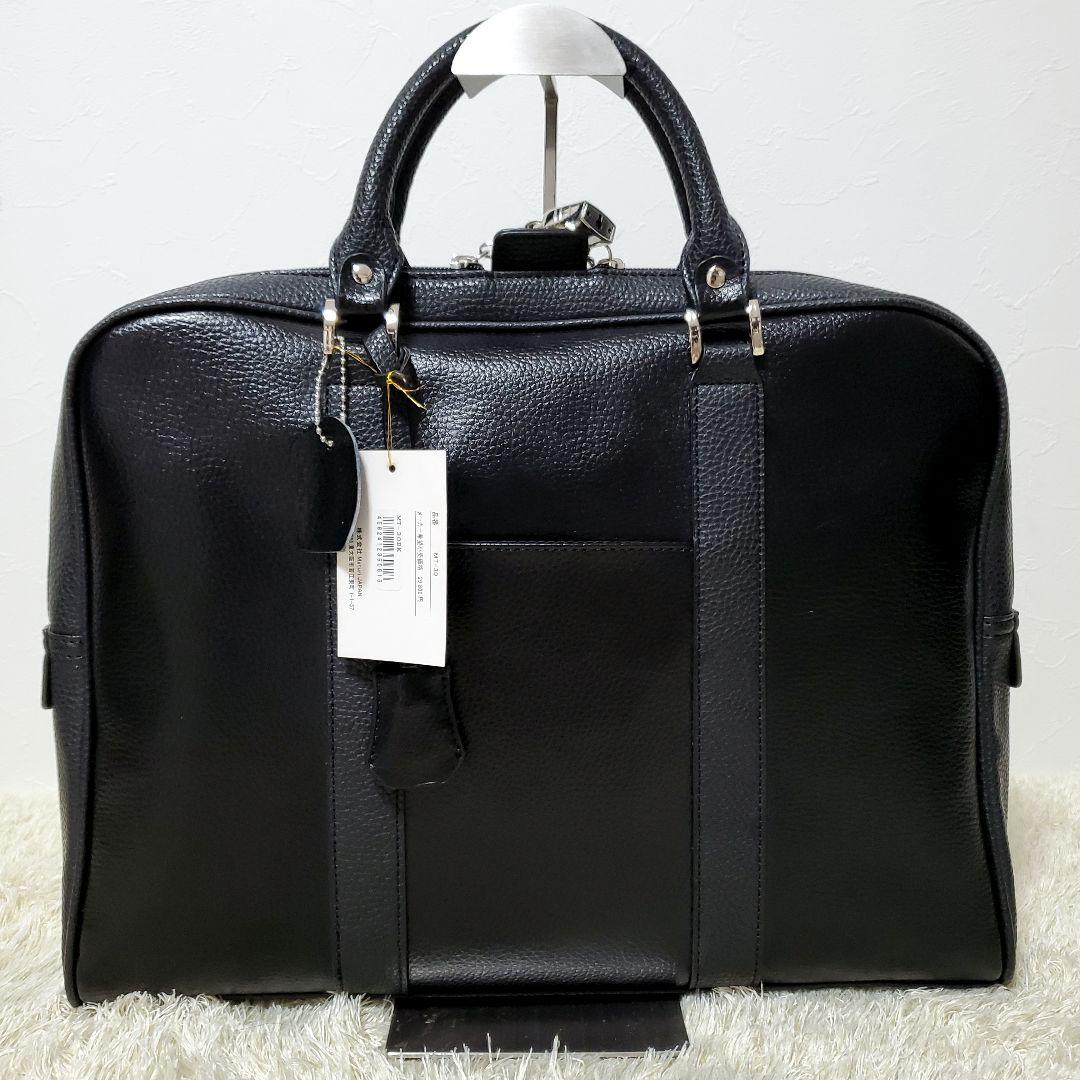 完売品！新品✨マトゥーリ シボ革 ビジネスバッグ オールレザー 南京錠　黒