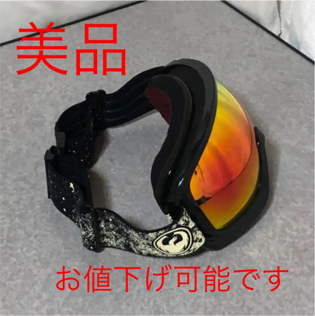 ドラゴンゴーグル スノーボードゴーグル