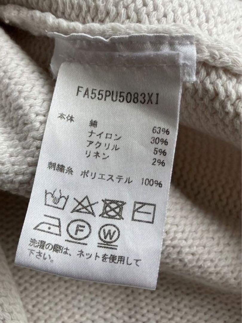 KENZO ケンゾー Cloud Tigers Crewneck Jumper