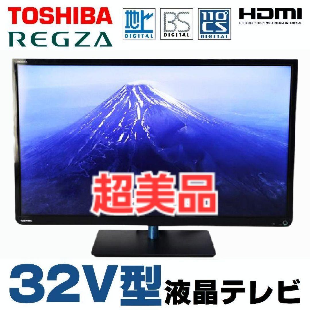 美品　東芝　REGZA 液晶テレビ 32インチ 32S7 東芝 REGZA 32S7 [32インチ] 価格比較 - 価格.com