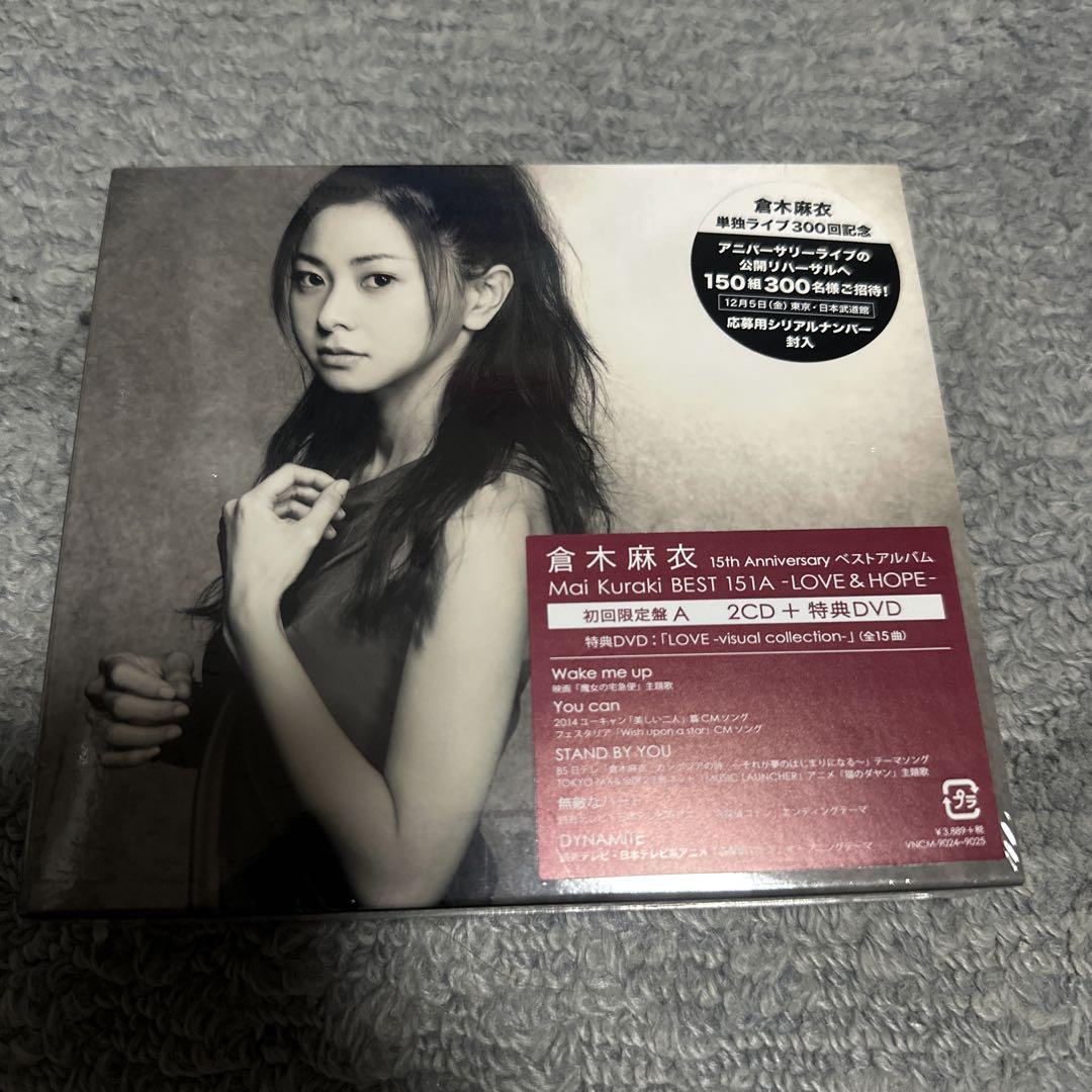 倉木麻衣 BEST 151A -LOVE & HOPE- 初回限定盤 - メルカリ