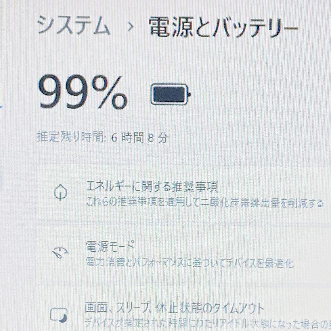264 Win11✨オフィス✨Bluetooth✨LAVIEレッドノートパソコン