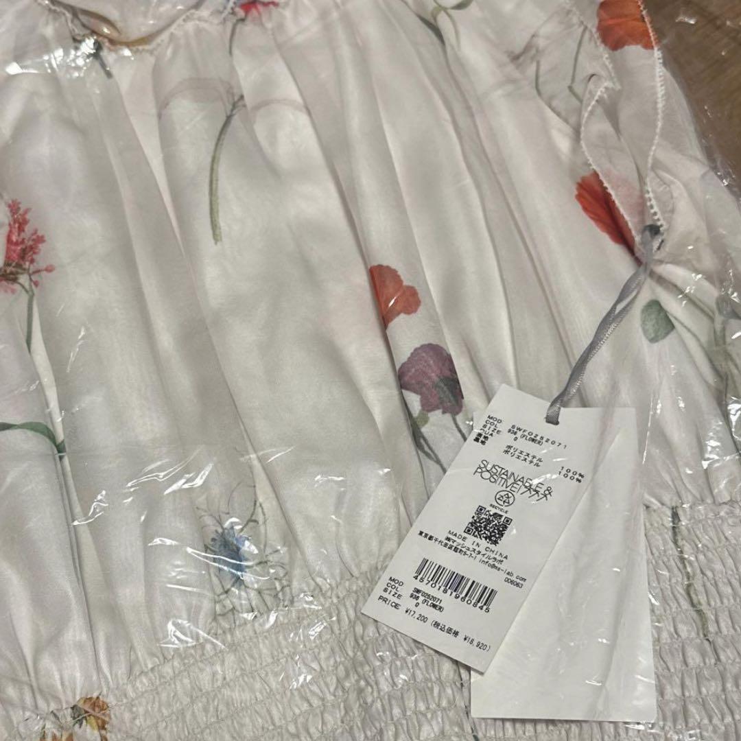 ✨極美品 ジョルジオアルマーニ シルク100% エレガント