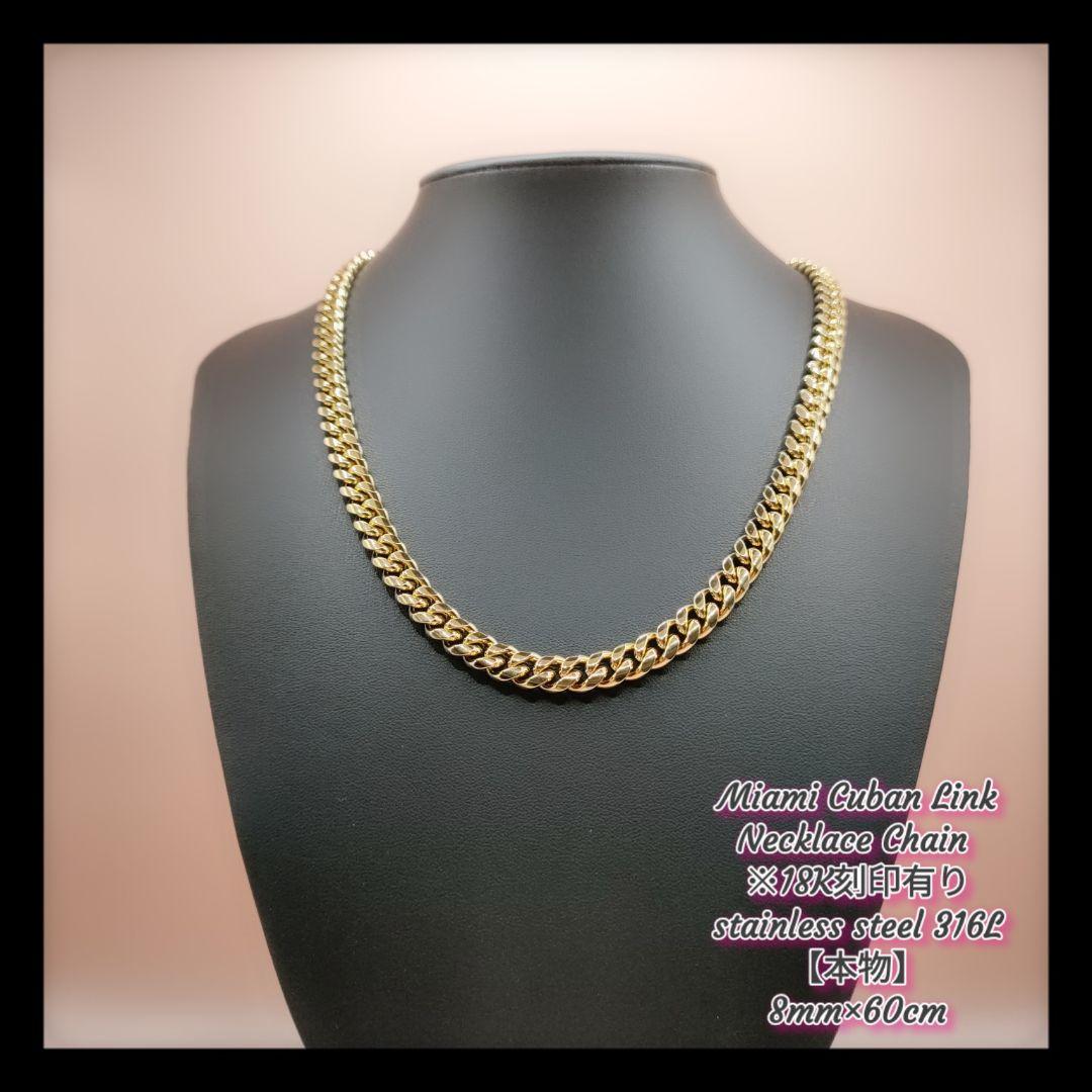 【Miami Cuban Curb Link】【ネックレス】【匿名配送】送料無料