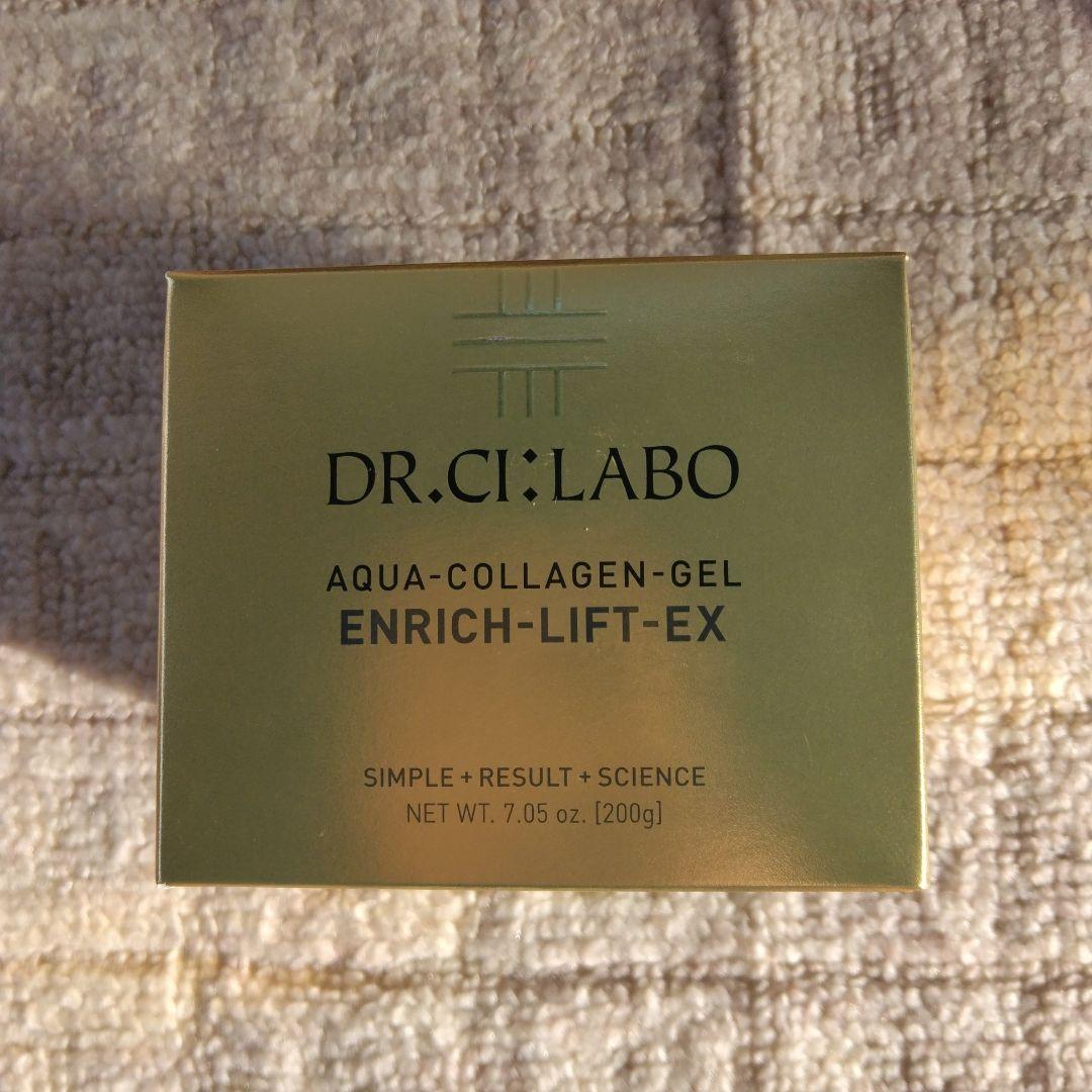 DR.CI:LABOアクアコラーゲンゲルENRICH-LIFT-EX 200g
