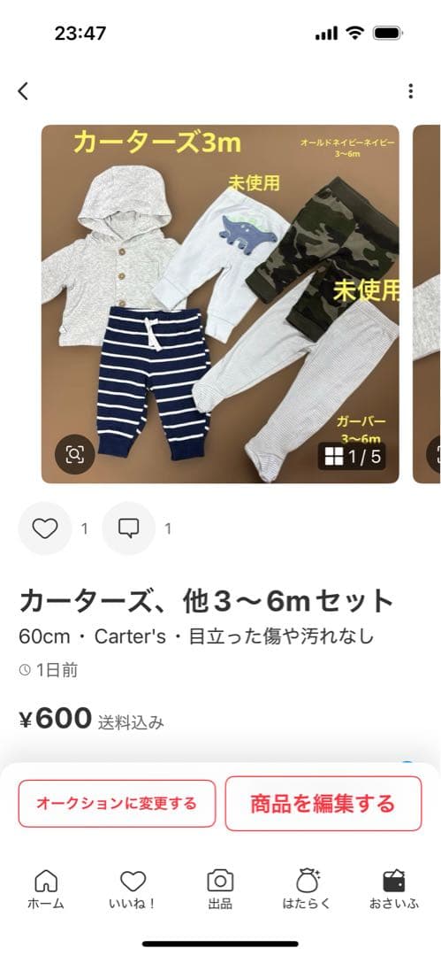 カーターズ3mセット60cm・Carter's WWW_OLIVIERBERNSTEIN_COM