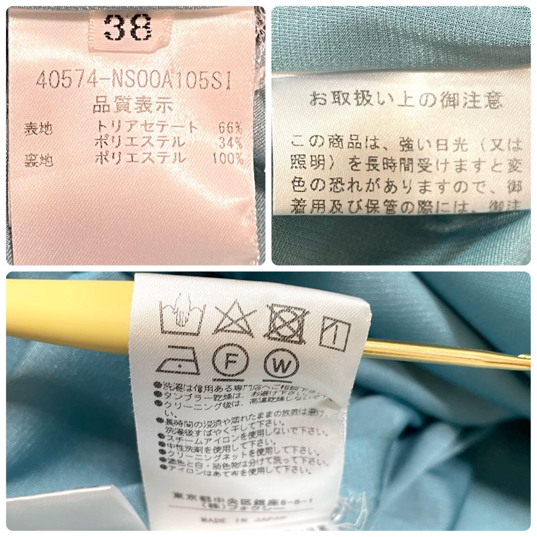フォクシー