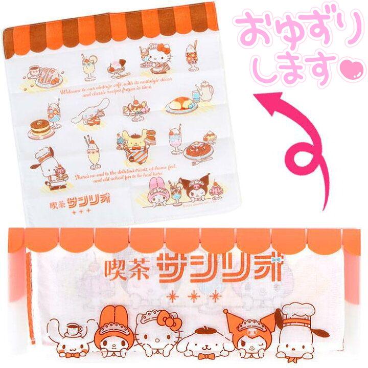 新品・未開封】サンリオキャラクターズ 喫茶サンリオ おしぼり風 新品・未開封】サンリオキャラクターズ 喫茶サンリオ おしぼり風