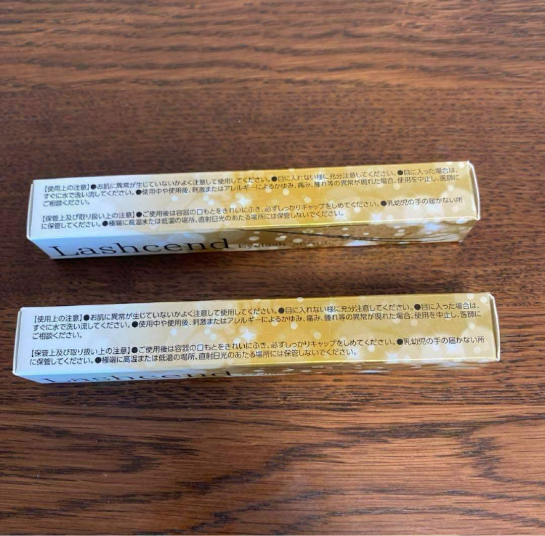 ラッシェンド Lashcend まつげ美容液 新品未使用 20本セット，