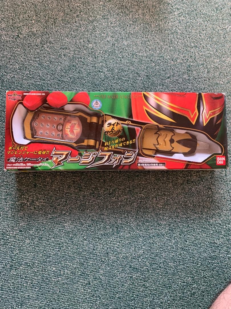 マジレンジャー マージフォンBANDAI