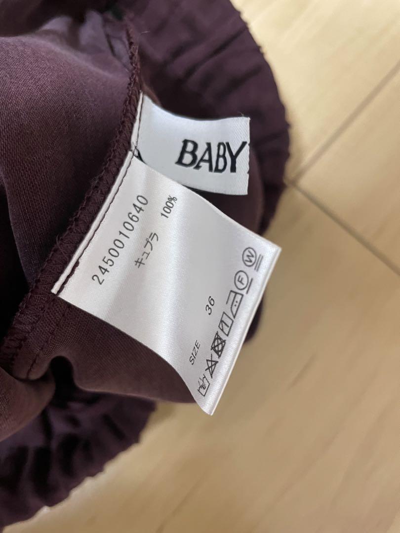 BABYLONE 新品未使用　キュプラバイヤススカート