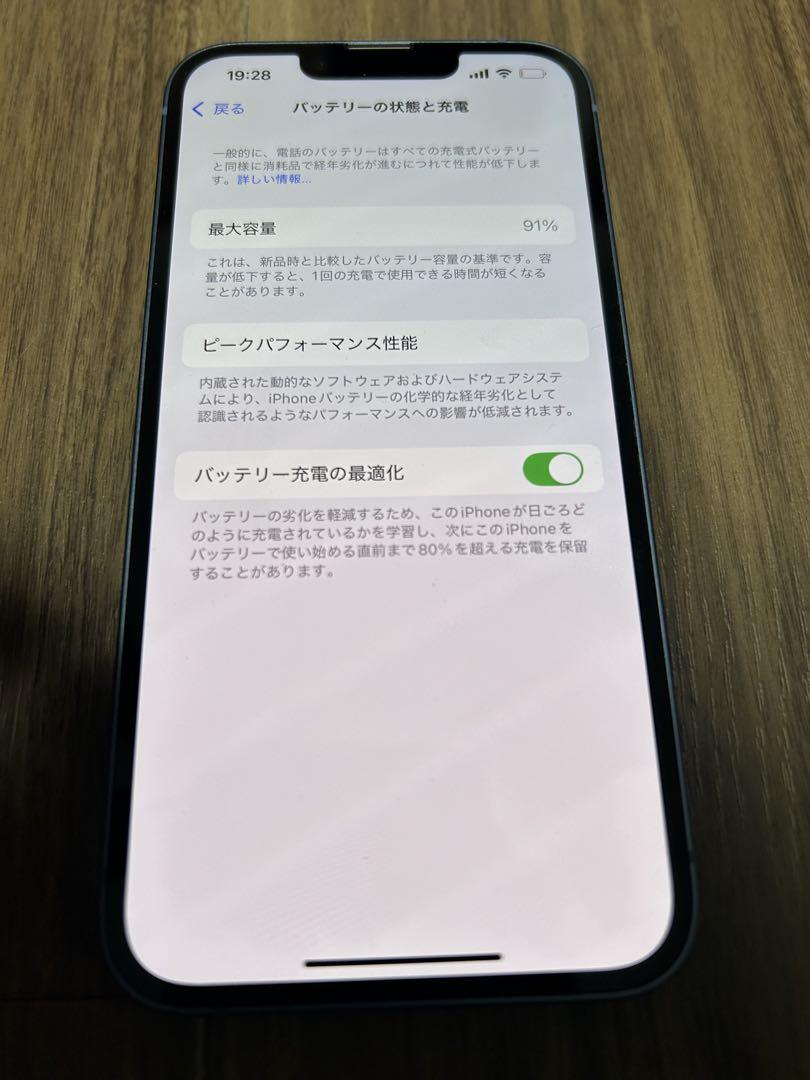 iPhone14 ライトブルー　128GB