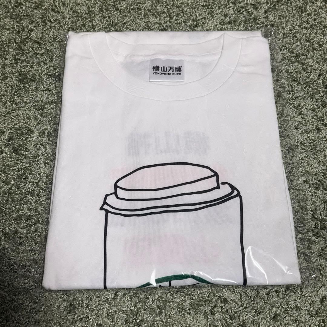 【新品未開封】横山万博 横山会 グッズ 【新品未開封】横山万博 横山会 グッズ